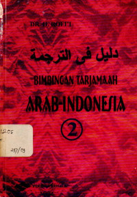 Image of Dalilun Fittarjamah : Bimbingan Tarjamah Arab - Indonesia 2