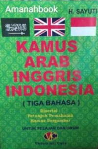 Image of KAMUS POPULER : Arab - Indonesia