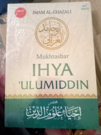 Image of Mukhtashar Ihya 'Ulumuddin