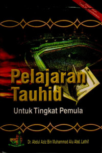 Image of Pelajaran tauhid untuk tingkat Pemula