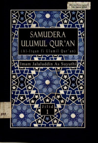 Image of Samudra Ulumul Qur'an : Al-Itqan fiUlumil Qur'an Jilid 1