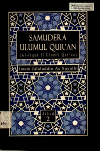 Image of Samudra Ulumul Qur'an : Al-Itqan fiUlumil Qur'an Jilid 2