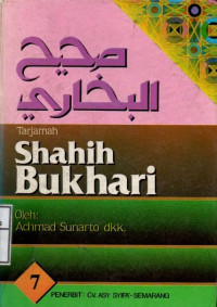 Image of Tarjamah Shahih Bukhari 7